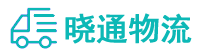 成都到福清市物流公司